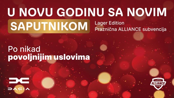 PRAZNIČNA ALLIANCE SUBVENCIJA